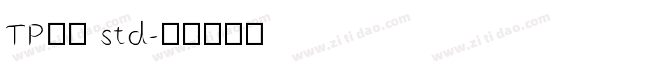 TP明朝 std字体转换